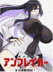 一代宗师 影片海报