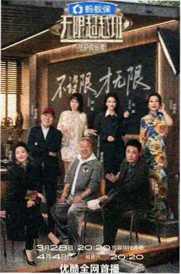 师弟出马 影片海报