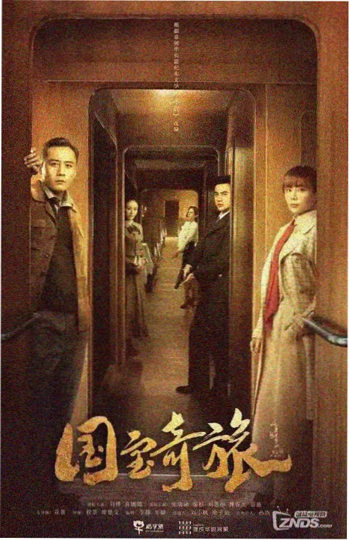 大醉侠 影片缩略图
