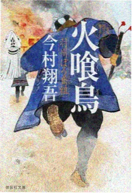 快餐车 影片海报